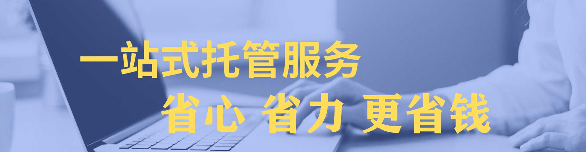 钱塘sem运营