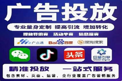 百度竞价推广代运营助力企业多元化营销案例